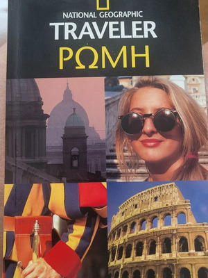 National Geographic Traveler Rome travel guide