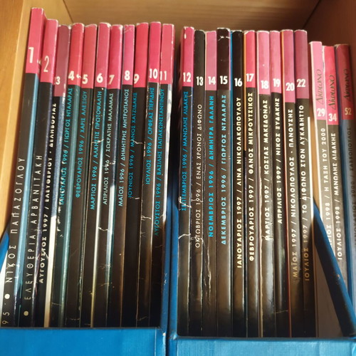 Difono magazines like new, first 20 issues