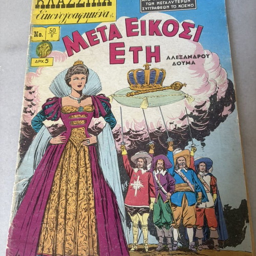 Classic Illustrated Comics used, No 50, Alexandre Dumas