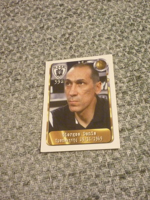 Γιώργος Δώνης αυτοκόλλητο PAOK Champions League 2012-13 The Gold Collection #392