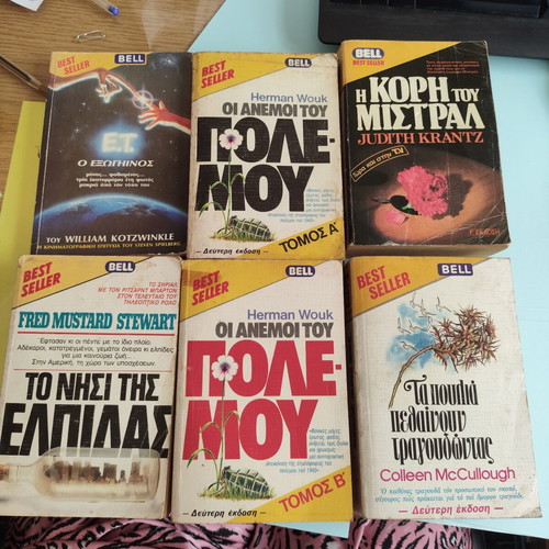 Bell Best Seller retro pocket book set of 7, 1980s vintage