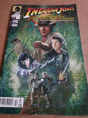 Indiana Jones And The Kingdom Of The Crystal Skull Issue 2 like new