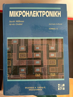 Microelectronics used, like new