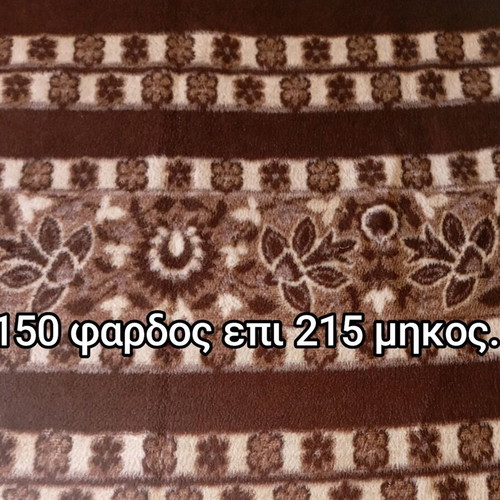 Blanket used soft and beautiful