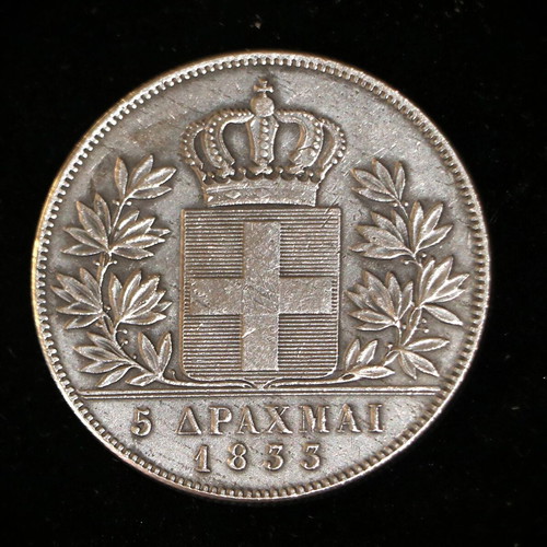 Five Drachma Silver Coin 1833 Otto Exact Replica New
