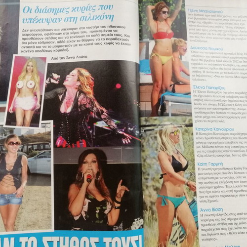 Hai magazine issue 1025, 10 June 2014