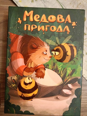 Board game «Медова пригода» (Honey Adventure) like new
