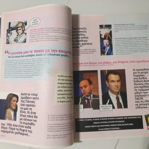 Metro Magazine Issue 108 November 2004 used