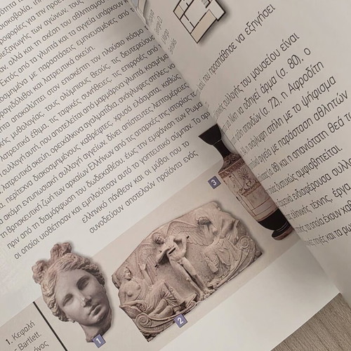 The Greek Art in World Museums Volume 6 like new, Boston Museum of Fine Arts