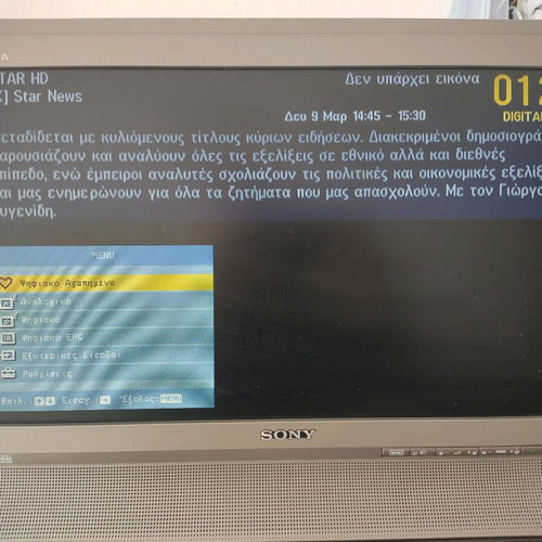 Sony Bravia KDL 20B4050 LCD TV used 20 inch HD with HDMI, SCART