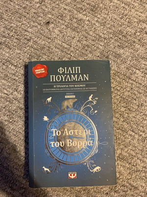 The Northern Star book like new