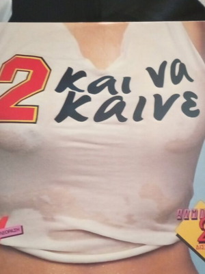 2 Kai Na Kaine Album 2 Disks Like New