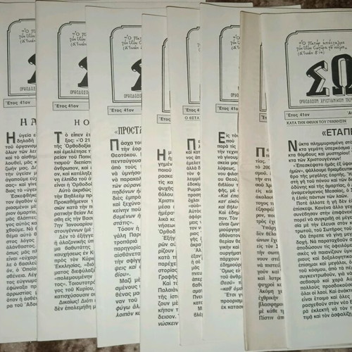 Religious magazines used, various old editions