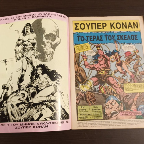 Super Conan No 15 used, Cobra Press