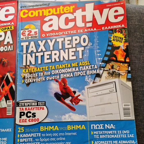 Pc magazines used, pack of 7 issues