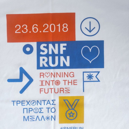 SNF Run 2018 Medium T-shirt new, official souvenir