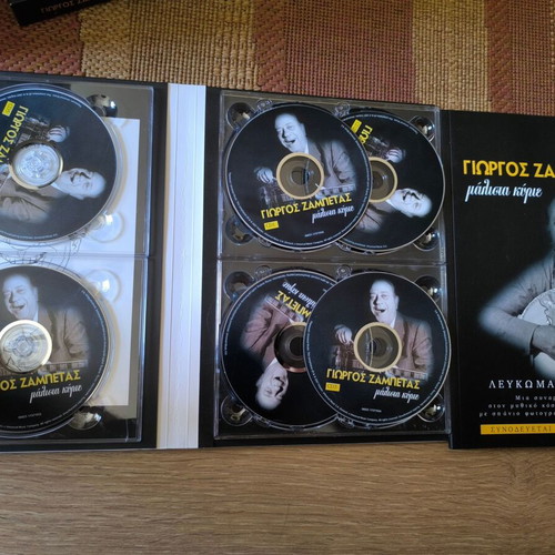 Giorgos Zampetas 6 CD set like new, laiko