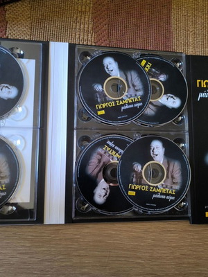 Giorgos Zampetas 6 CD set like new, laiko