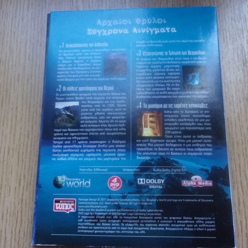 Discovery World Ancient Legends Modern Mysteries 4 DVDs in Case new