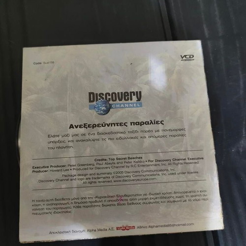 Discovery Channel Unexplored Beaches VCD like new, documentary with subtitles
