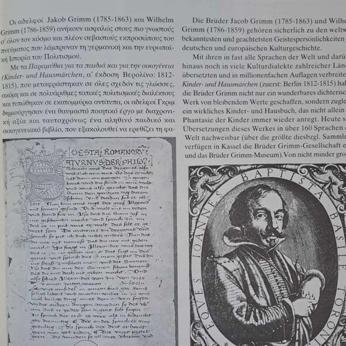 Collectible album From the world of Grimm brothers' fairy tales new