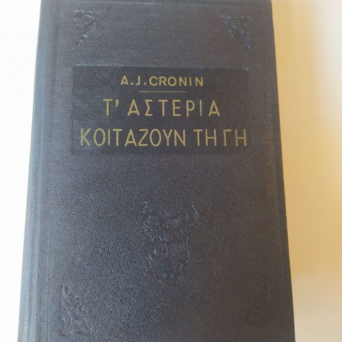 Classic books like new