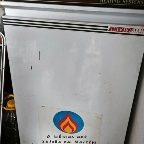 Thermostahl TS Oil Boiler with Lamborghini Burner 47.44 kW used