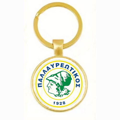 Pallavreotikos keychain new, sports collectible