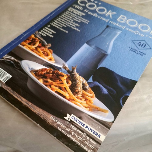 Cook Book #68 The Authentic Italian Cuisine like new