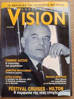 Vision magazine June 2003 issue 31 like new