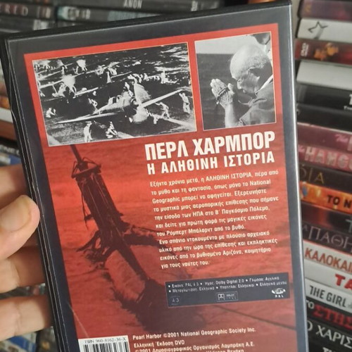 Pearl Harbor The True Story DVD, documentary with subtitles