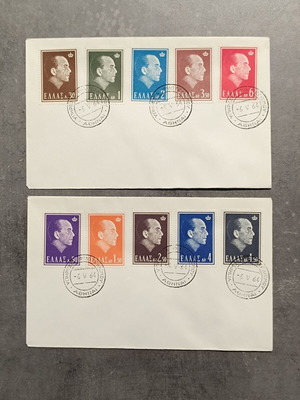 FDC King Pavlos unofficial first day cover envelope 1964 new