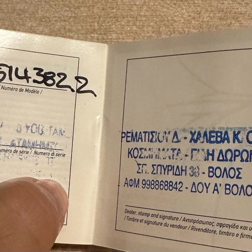 Ρολόι Vogue unisex καινούργιο, ασημί με μπρασελέ