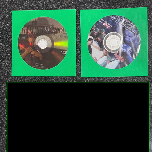 DVD Greek Cinema collection like new