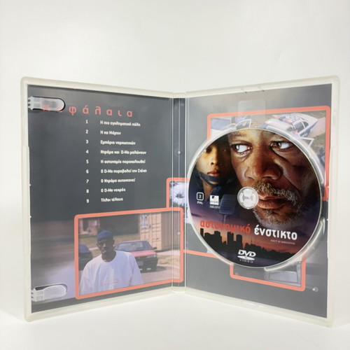 Instinct DVD used with Greek subtitles