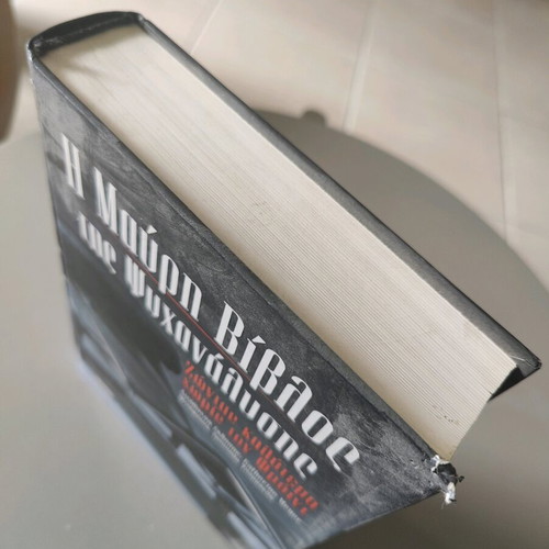 The Black Book of Psychoanalysis like new
