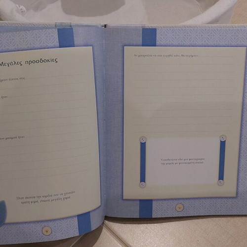 Children's basket like new with gift newborn diary