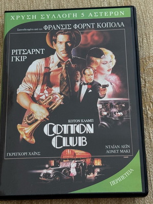 Cotton Club DVD used with subtitles