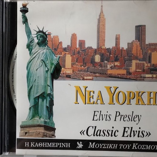 Nea Yorki Elvis Presley CD new, rock