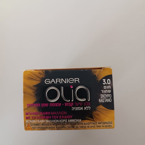 Garnier Olia 3.0 Dark Brown Hair Dye Ammonia Free