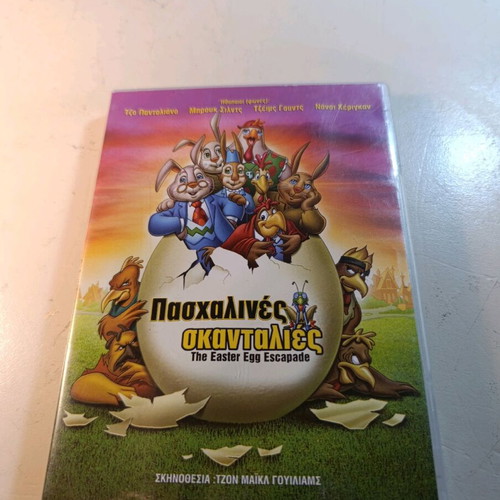 The Easter Egg Escapade DVD like new, dubbed