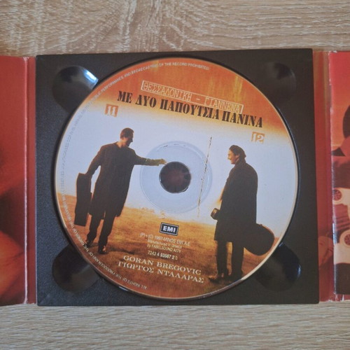 Music CD Giorgos Dalaras Me Dyo Papoutsia Panina like new