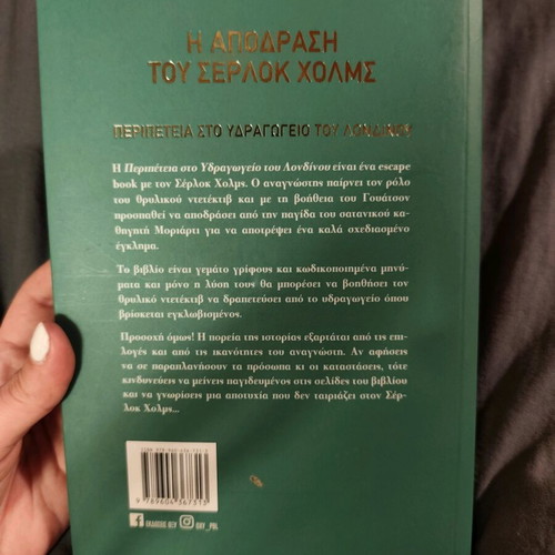 The Escape of Sherlock Holmes interactive book like new