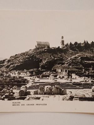 Καρτ ποστάλ Ελευσίνα Τα απομεινάρια των μεγάλων Προπυλαίων μεταχειρισμένο, ασπρόμαυρο