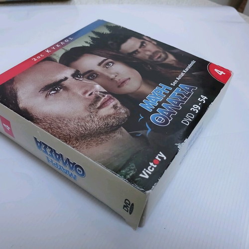 DVD Μαύρη Θάλασσα μεταχειρισμένα, πακέτο 71 τεμαχίων με υπότιτλους