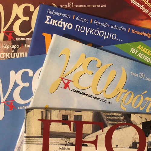 Geotropio magazines like new, pack of 6 issues