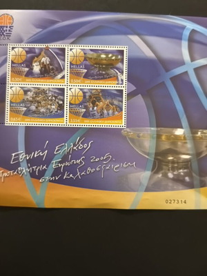 Greece National Team collectible new