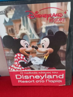 Disneyland Resort DVD, μεταγλωττισμένο κινούμενο σχέδιο