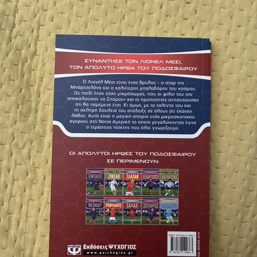 The Ultimate Football Heroes Messi book