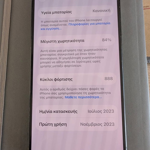 Apple iPhone 15 Pro 128GB